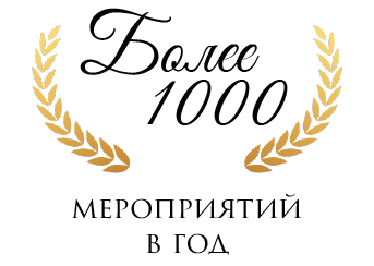 Большая команда